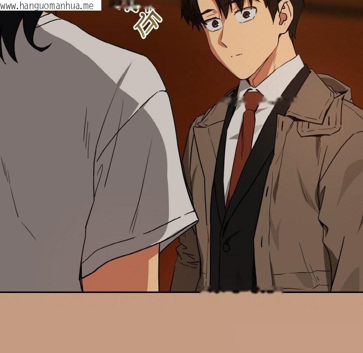韩国漫画下班后的例行恋爱韩漫_下班后的例行恋爱-第73话在线免费阅读-韩国漫画-第110张图片