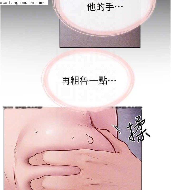 韩国漫画继母与继姐韩漫_继母与继姐-第88话-黑暗令感官更加敏感在线免费阅读-韩国漫画-第83张图片