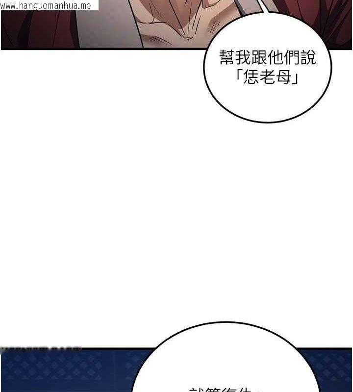 韩国漫画炼欲:色魔再临韩漫_炼欲:色魔再临-第2话-出版社长的卖身契在线免费阅读-韩国漫画-第27张图片