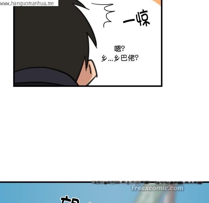 韩国漫画难缠姐妹偏要和我同居韩漫_难缠姐妹偏要和我同居-第61话在线免费阅读-韩国漫画-第149张图片