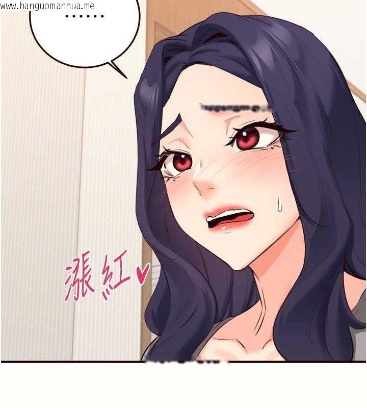 韩国漫画熟女自助餐韩漫_熟女自助餐-第54话-普通的性爱满足不了我了在线免费阅读-韩国漫画-第10张图片