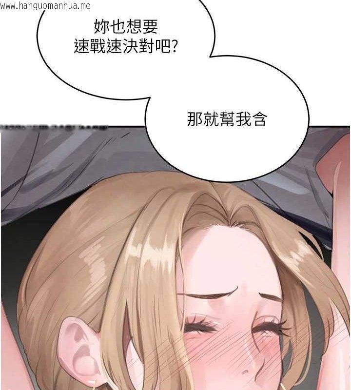 韩国漫画黑道千金韩漫_黑道千金-第49话-被变态脱光凌辱在线免费阅读-韩国漫画-第118张图片