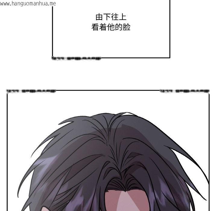 韩国漫画附属品少女的叛逆期韩漫_附属品少女的叛逆期-第16话在线免费阅读-韩国漫画-第153张图片