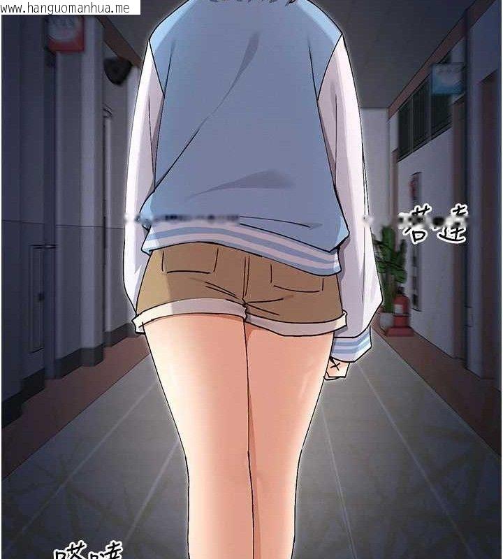 韩国漫画女神都在看这些?韩漫_女神都在看这些?-第52话-裤子脱掉给我检查在线免费阅读-韩国漫画-第101张图片