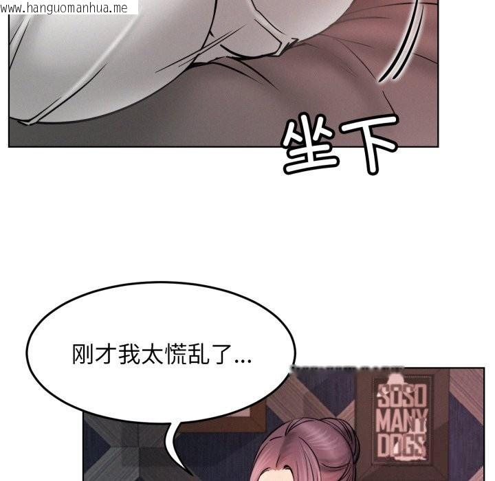 韩国漫画屋檐下的光/当我们住在一起韩漫_屋檐下的光/当我们住在一起-第91话在线免费阅读-韩国漫画-第94张图片