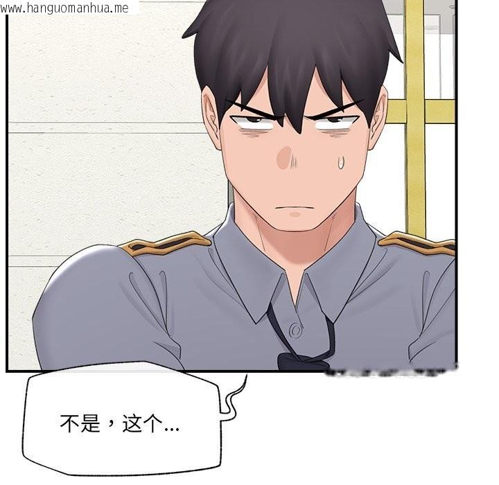 韩国漫画催眠手机韩漫_催眠手机-第36话在线免费阅读-韩国漫画-第43张图片