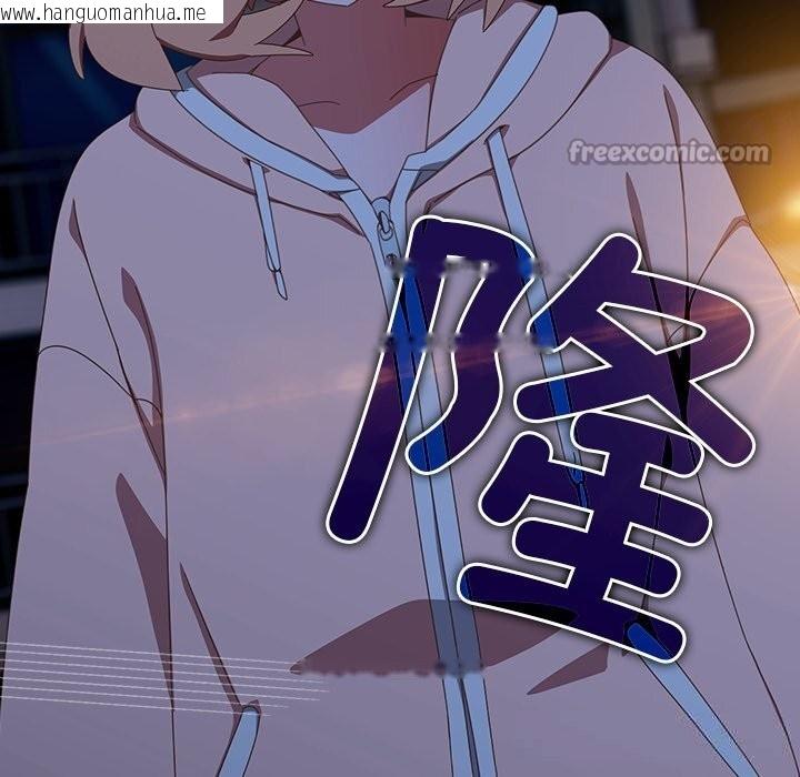 韩国漫画与众不同的兄妹/我家的掌上明珠韩漫_与众不同的兄妹/我家的掌上明珠-第13话在线免费阅读-韩国漫画-第126张图片