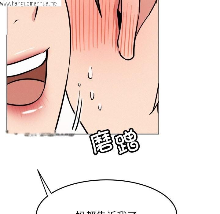韩国漫画屋檐下的光/当我们住在一起韩漫_屋檐下的光/当我们住在一起-第91话在线免费阅读-韩国漫画-第59张图片
