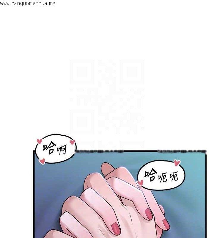 韩国漫画垃圾堆捡到宠物系萌妹韩漫_垃圾堆捡到宠物系萌妹-第12话-我在浴室等你在线免费阅读-韩国漫画-第19张图片
