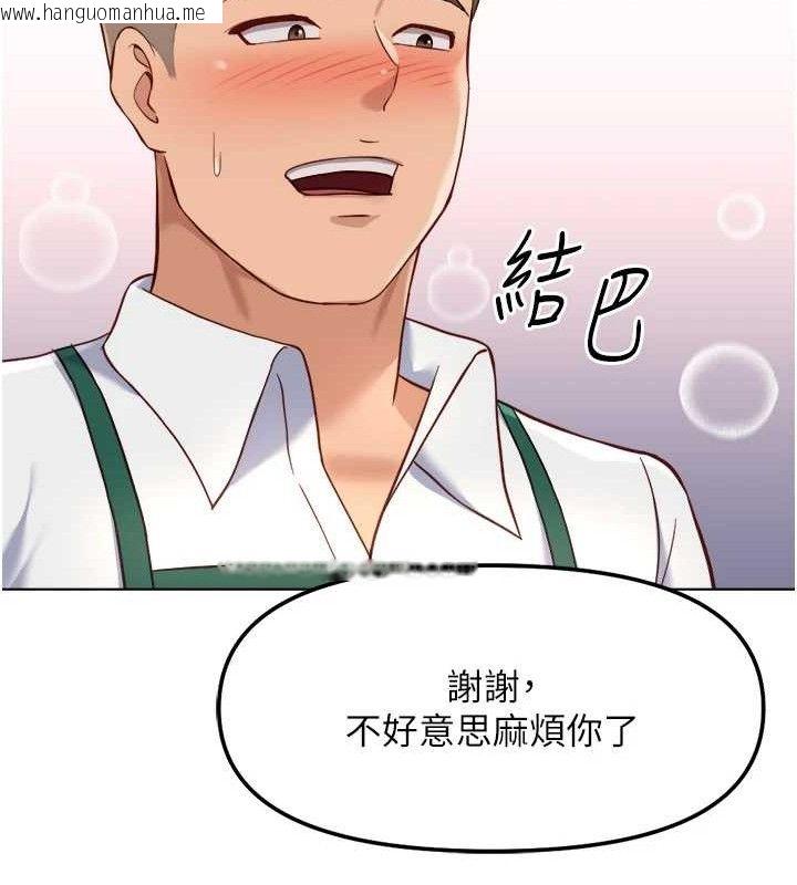 韩国漫画鲁蛇社畜的金手指韩漫_鲁蛇社畜的金手指-第38话-[暖身赛]让工读生性奋起来在线免费阅读-韩国漫画-第133张图片