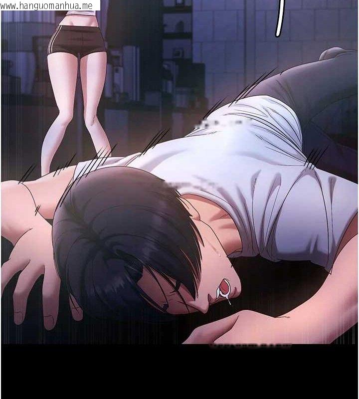 韩国漫画老板娘的诱惑韩漫_老板娘的诱惑-第71话-你就在那边看我们办事在线免费阅读-韩国漫画-第93张图片
