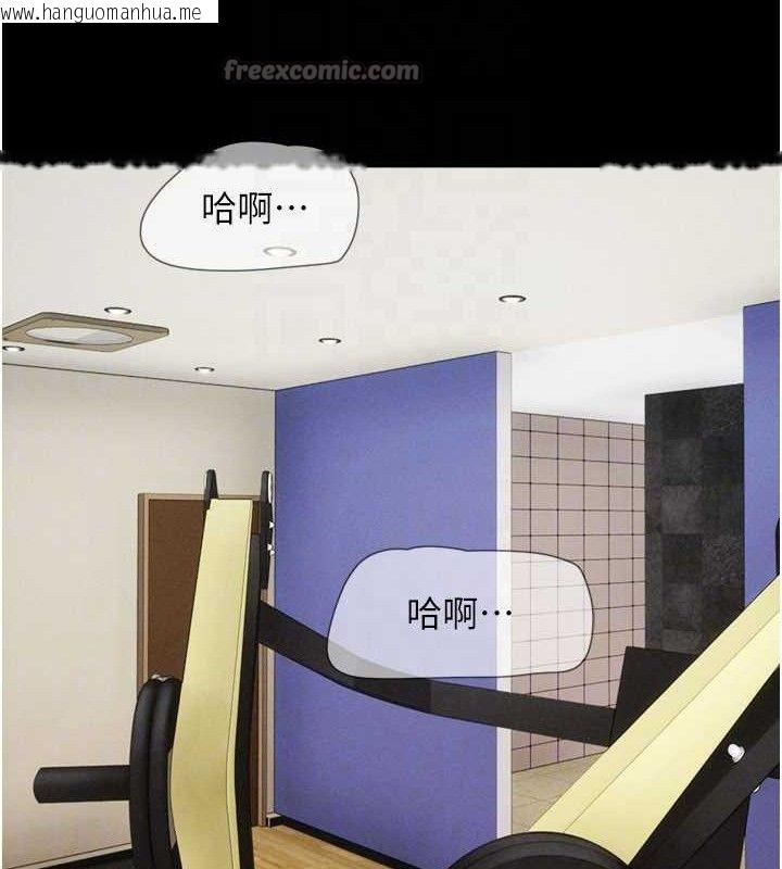 韩国漫画韶恩韩漫_韶恩-第66话-以实战向朋友证明在线免费阅读-韩国漫画-第42张图片