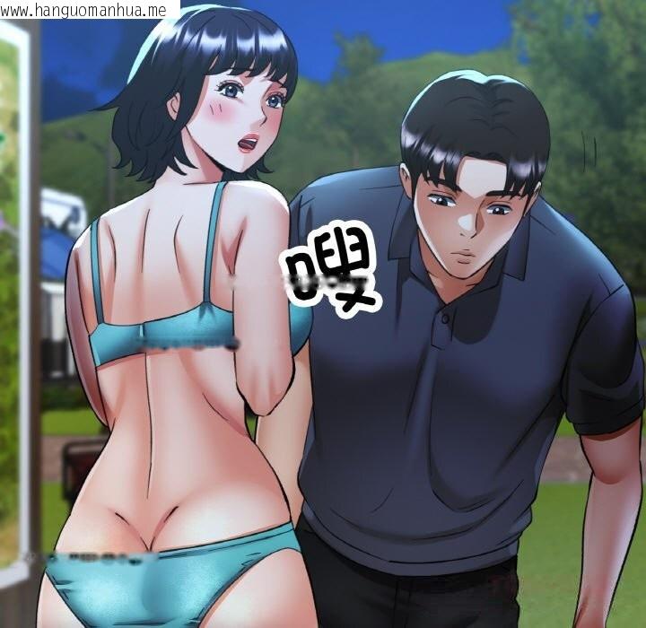 韩国漫画已嫁人的她韩漫_已嫁人的她-第44话在线免费阅读-韩国漫画-第111张图片