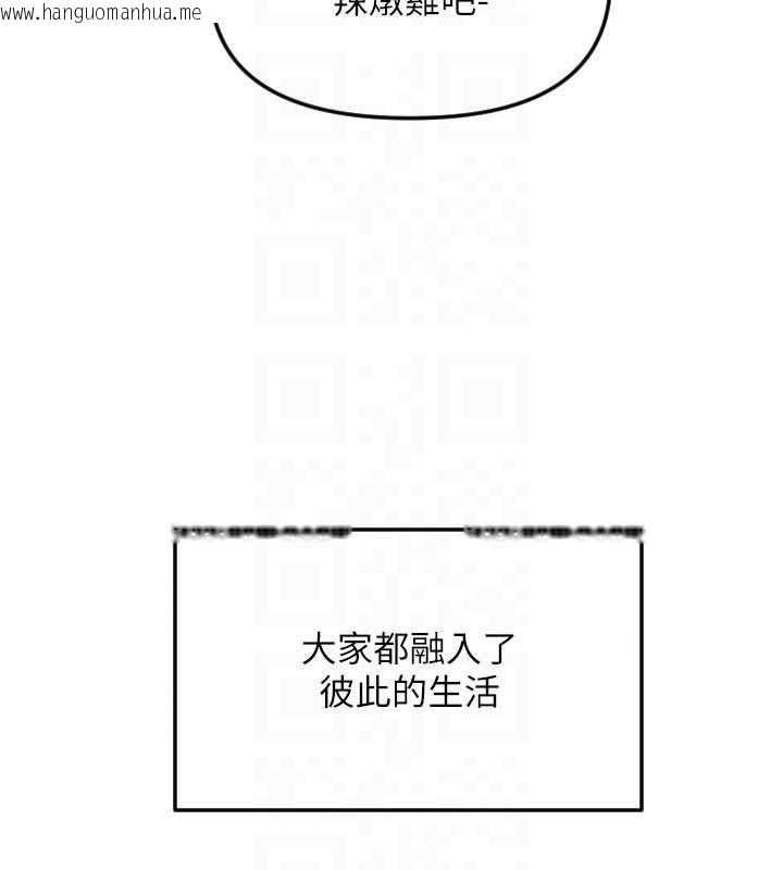 韩国漫画守护天使韩漫_守护天使-第49话-让你见识姐姐的厉害!在线免费阅读-韩国漫画-第102张图片