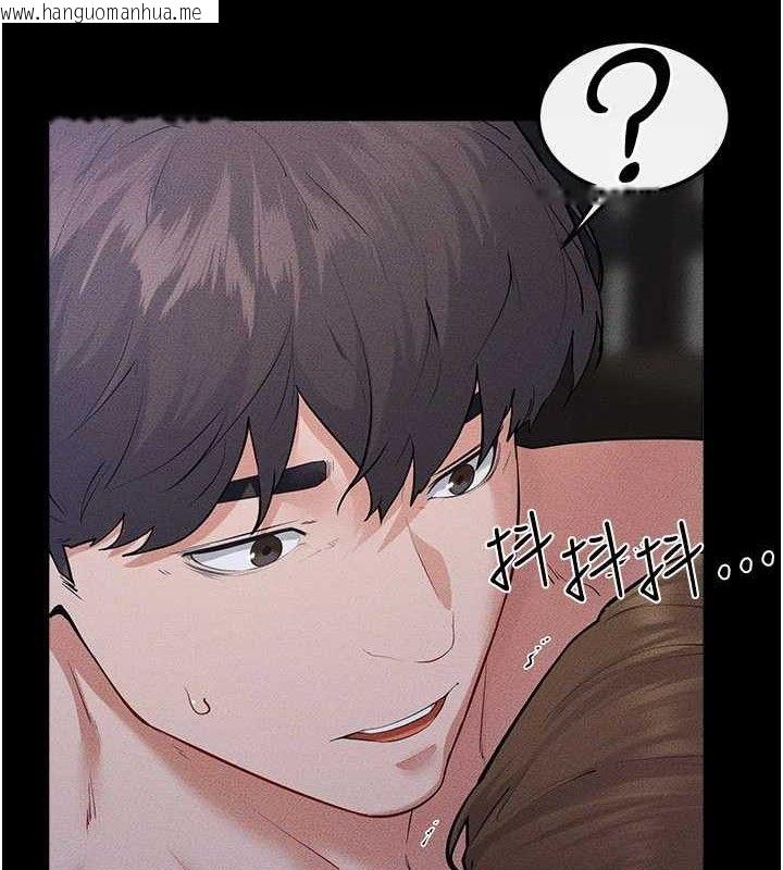 韩国漫画继母与继姐韩漫_继母与继姐-第88话-黑暗令感官更加敏感在线免费阅读-韩国漫画-第92张图片