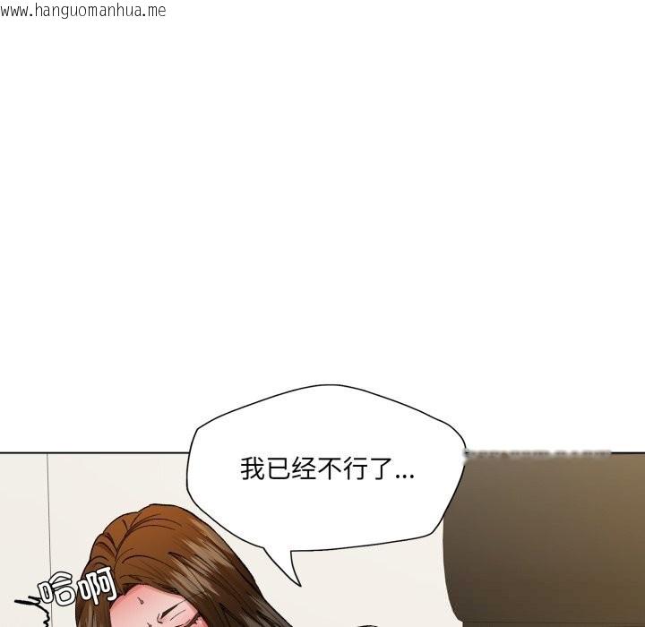 韩国漫画坏女人/了不起的她韩漫_坏女人/了不起的她-第83话在线免费阅读-韩国漫画-第132张图片