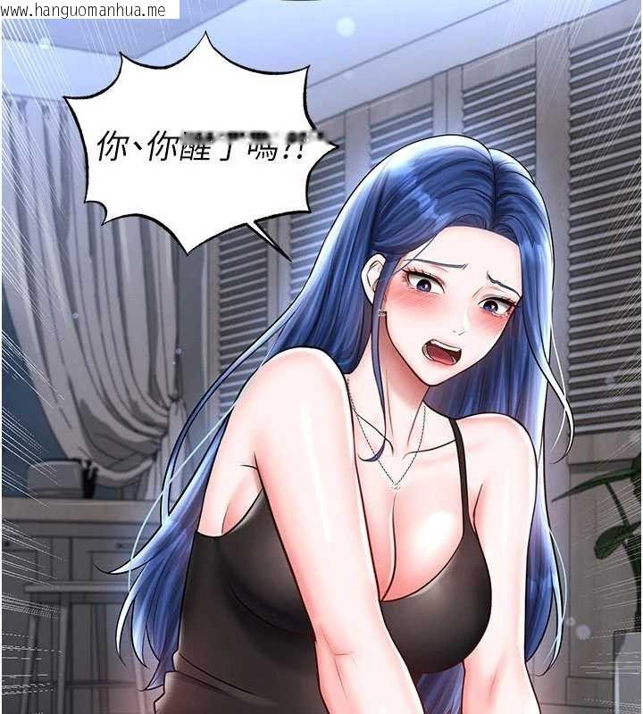 韩国漫画足球型男脱单指南韩漫_足球型男脱单指南-第30话-让我成为你的训兽师在线免费阅读-韩国漫画-第78张图片