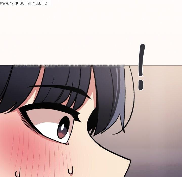 韩国漫画缺德邻居难相处韩漫_缺德邻居难相处-第50话在线免费阅读-韩国漫画-第206张图片