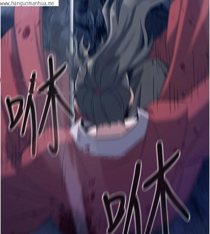 韩国漫画炼欲:色魔再临韩漫_炼欲:色魔再临-第1话-武林高手变成春画家在线免费阅读-韩国漫画-第156张图片
