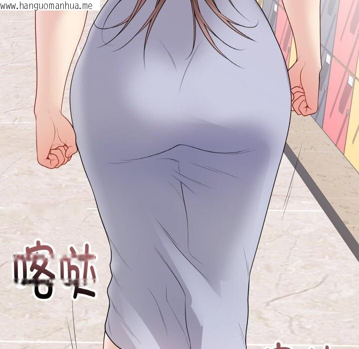 韩国漫画最后的冲刺韩漫_最后的冲刺-第28话在线免费阅读-韩国漫画-第114张图片