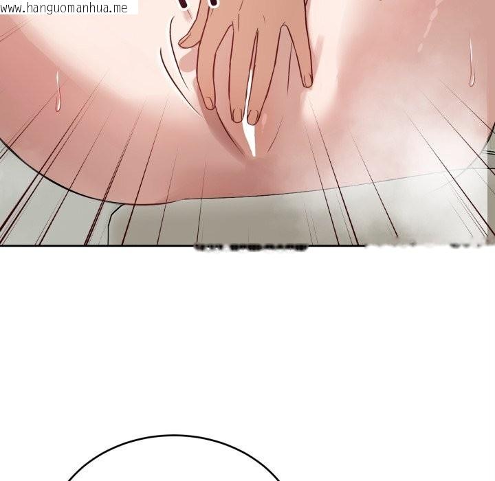 韩国漫画错位的星辰/今天也要加油韩漫_错位的星辰/今天也要加油-第12话在线免费阅读-韩国漫画-第128张图片