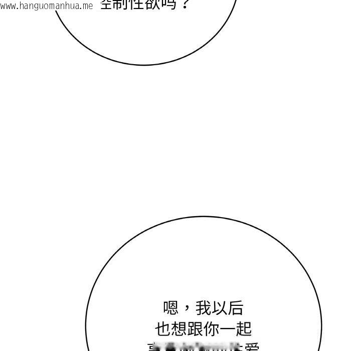 韩国漫画最后的冲刺韩漫_最后的冲刺-第28话在线免费阅读-韩国漫画-第69张图片
