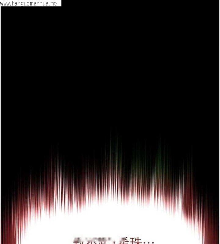 韩国漫画末日雕堡韩漫_末日雕堡-第45话-今晚妳是我的飞机杯女神!在线免费阅读-韩国漫画-第1张图片