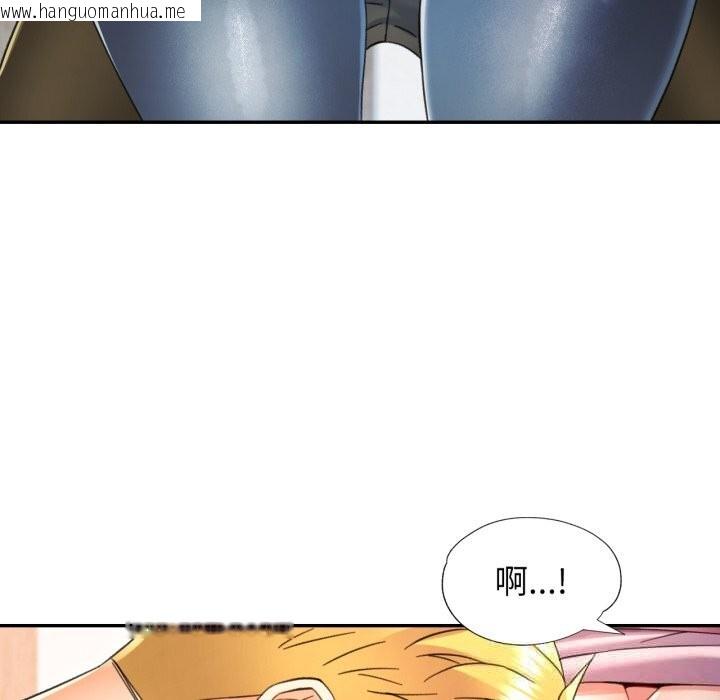 韩国漫画可以爱你吗韩漫_可以爱你吗-第70话在线免费阅读-韩国漫画-第109张图片