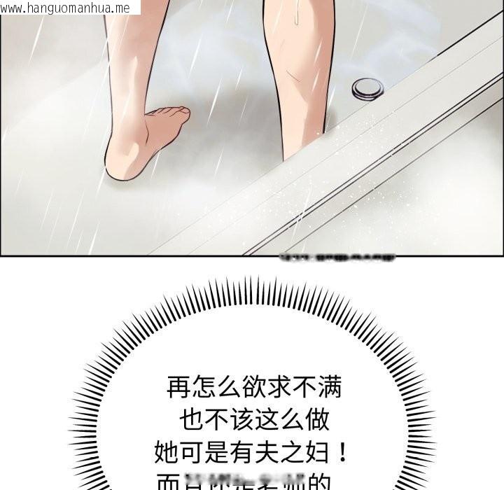 韩国漫画错位的星辰/今天也要加油韩漫_错位的星辰/今天也要加油-第12话在线免费阅读-韩国漫画-第64张图片