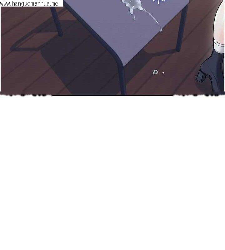 韩国漫画飞机杯女神连线中韩漫_飞机杯女神连线中-第29话-花招百出的性爱小天才在线免费阅读-韩国漫画-第189张图片