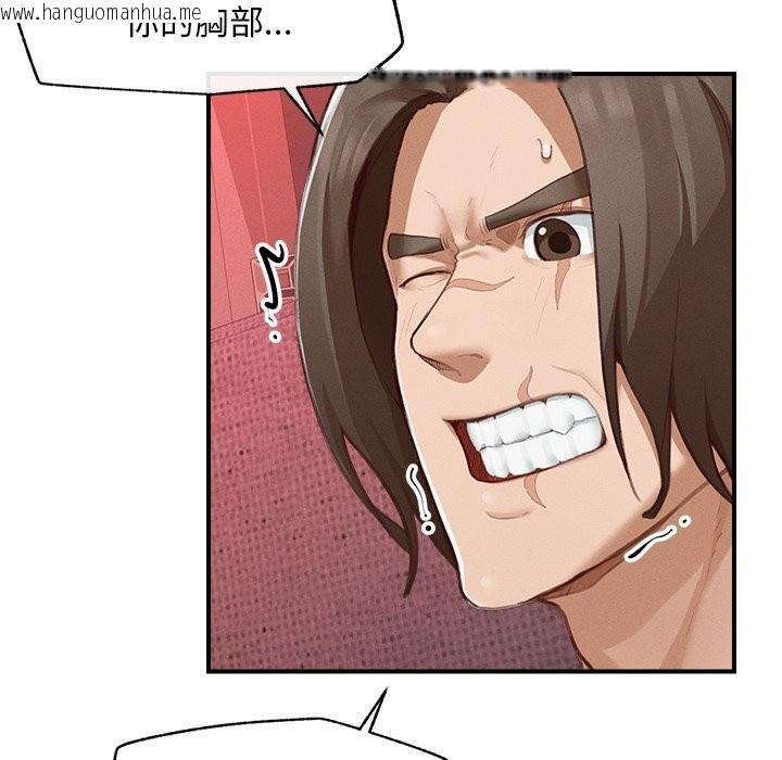 韩国漫画超导体觉醒/超导体大叔韩漫_超导体觉醒/超导体大叔-第5话在线免费阅读-韩国漫画-第106张图片