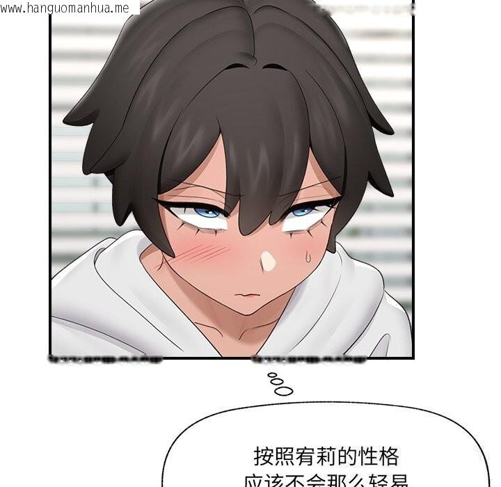韩国漫画催眠手机韩漫_催眠手机-第36话在线免费阅读-韩国漫画-第130张图片