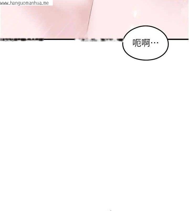 韩国漫画垃圾堆捡到宠物系萌妹韩漫_垃圾堆捡到宠物系萌妹-第13话-浴室里的喷水秀在线免费阅读-韩国漫画-第104张图片