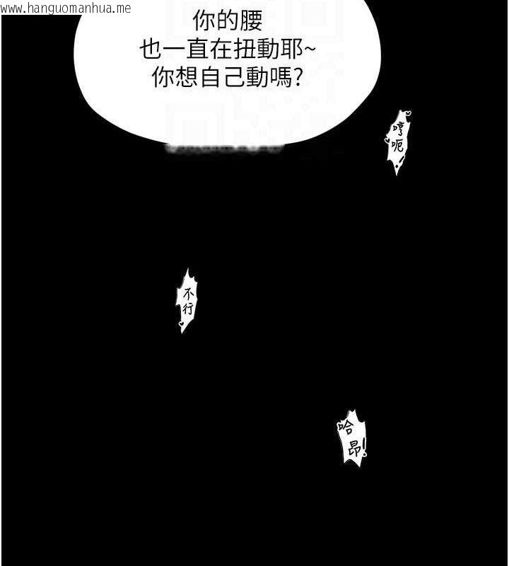 韩国漫画最强家丁韩漫_最强家丁-第54话-任人宰割的强石在线免费阅读-韩国漫画-第74张图片