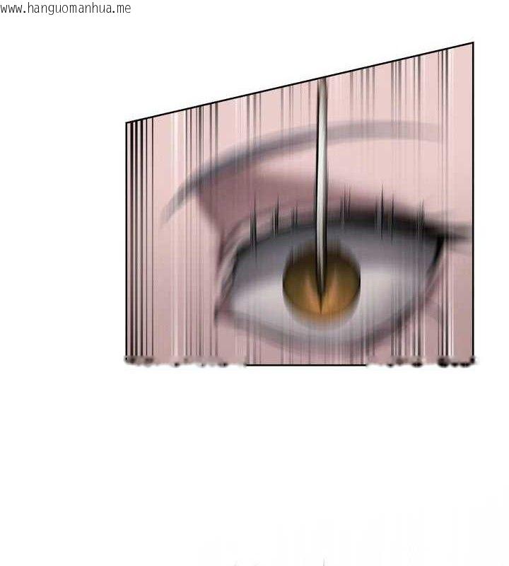 韩国漫画人妻猎人韩漫_人妻猎人-第97话-丰腴女战神登场!在线免费阅读-韩国漫画-第11张图片