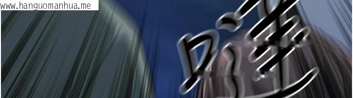 韩国漫画炼欲:色魔再临韩漫_炼欲:色魔再临-第1话-武林高手变成春画家在线免费阅读-韩国漫画-第60张图片