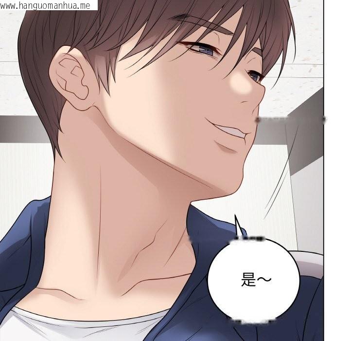 韩国漫画最后的冲刺韩漫_最后的冲刺-第28话在线免费阅读-韩国漫画-第152张图片