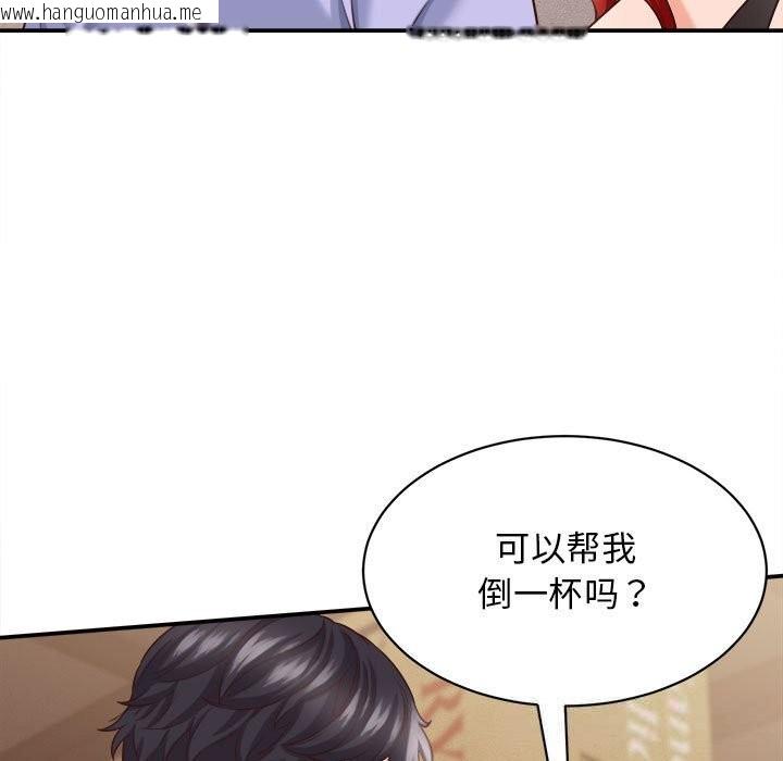 韩国漫画她们的夜晚属于我/与人妻有个秘密韩漫_她们的夜晚属于我/与人妻有个秘密-第8话在线免费阅读-韩国漫画-第128张图片