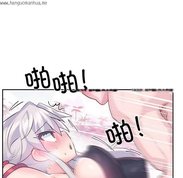 韩国漫画虚拟仙境韩漫_虚拟仙境-第29话在线免费阅读-韩国漫画-第31张图片