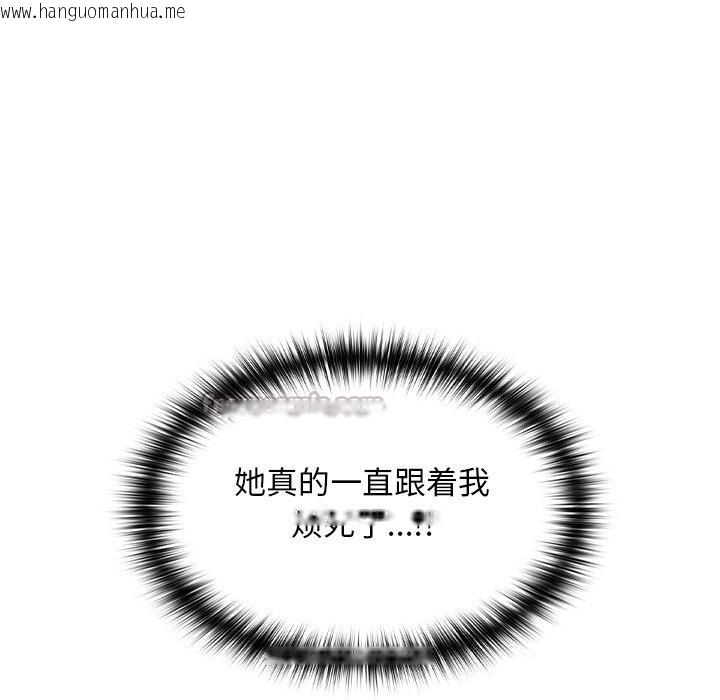韩国漫画校花的双面生活韩漫_校花的双面生活-第6话在线免费阅读-韩国漫画-第112张图片