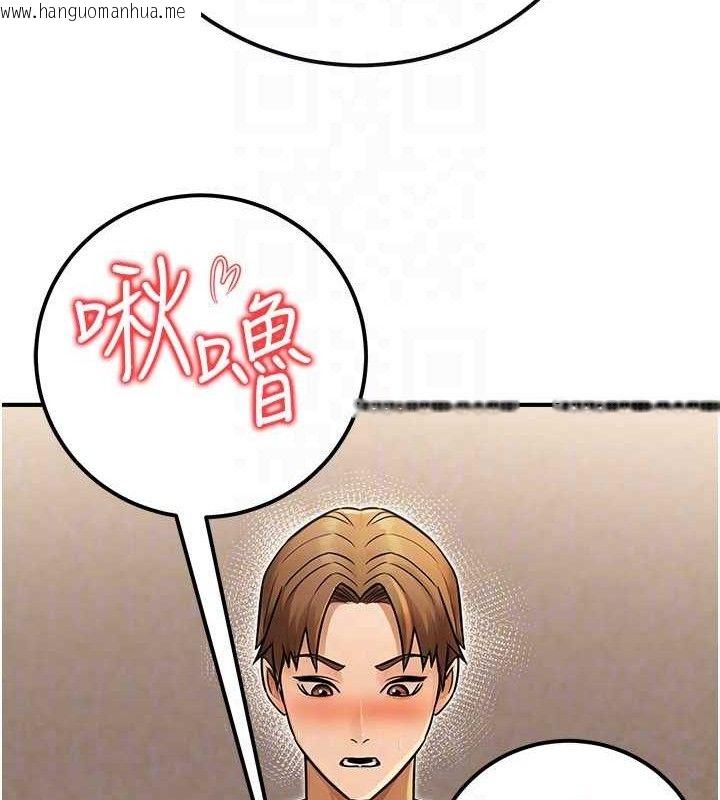 韩国漫画公务员的桃色副业韩漫_公务员的桃色副业-第34话-只要给钱，尺度无上限在线免费阅读-韩国漫画-第43张图片