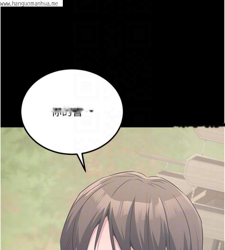 韩国漫画炼欲:色魔再临韩漫_炼欲:色魔再临-第6话-她是我在罩的!在线免费阅读-韩国漫画-第130张图片
