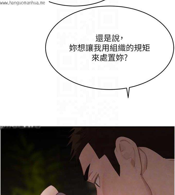 韩国漫画黑道千金韩漫_黑道千金-第49话-被变态脱光凌辱在线免费阅读-韩国漫画-第32张图片