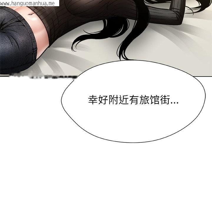 韩国漫画被幸运诅咒的人/幸运的孽缘韩漫_被幸运诅咒的人/幸运的孽缘-第8话在线免费阅读-韩国漫画-第94张图片