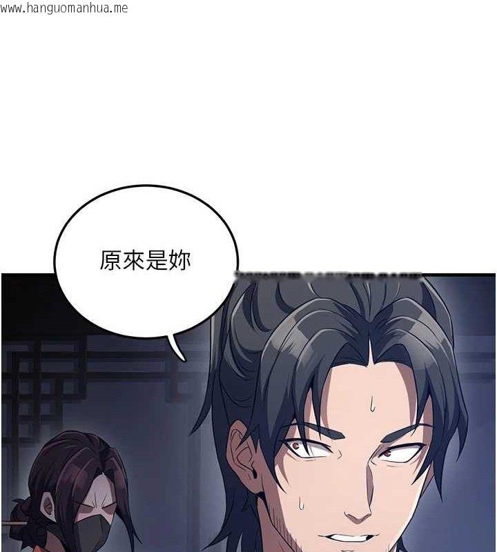 韩国漫画炼欲:色魔再临韩漫_炼欲:色魔再临-第2话-出版社长的卖身契在线免费阅读-韩国漫画-第16张图片