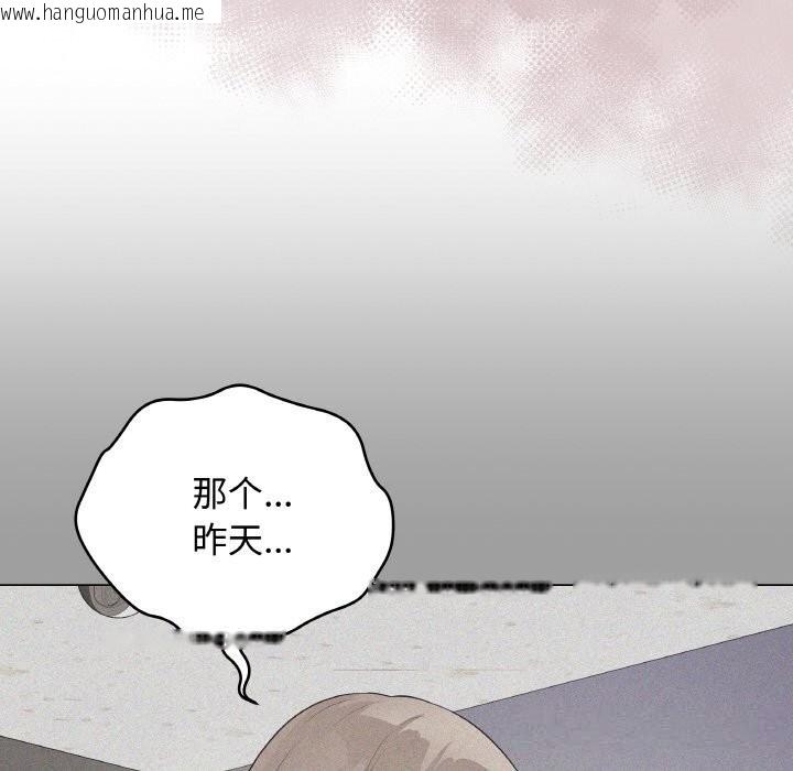 韩国漫画最后的冲刺韩漫_最后的冲刺-第28话在线免费阅读-韩国漫画-第107张图片