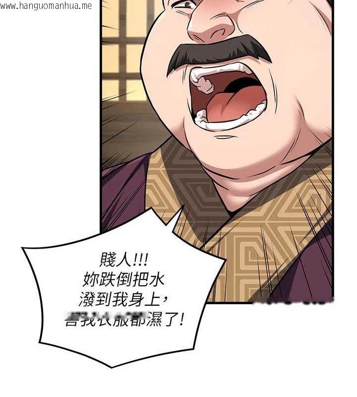 韩国漫画炼欲:色魔再临韩漫_炼欲:色魔再临-第3话-大侠的大雕就是江湖道义在线免费阅读-韩国漫画-第23张图片
