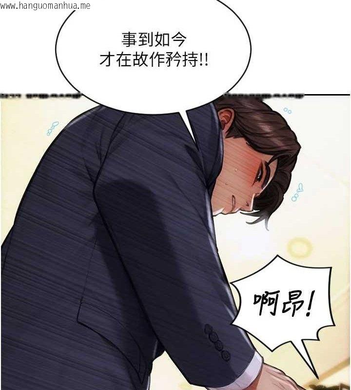 韩国漫画单身即纵欲韩漫_单身即纵欲-第18话-双腿永远为你开在线免费阅读-韩国漫画-第27张图片