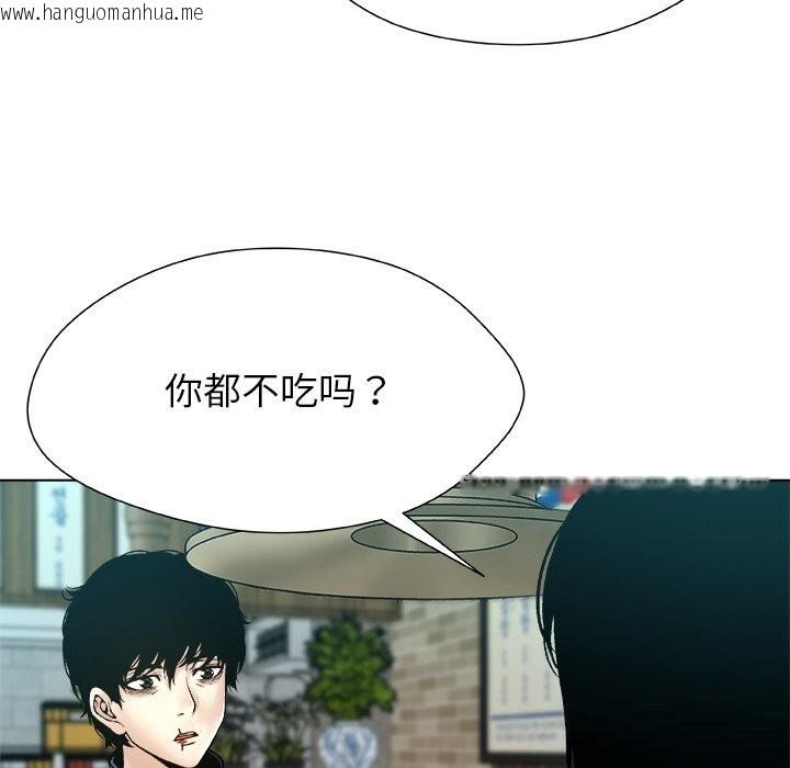 韩国漫画被幸运诅咒的人/幸运的孽缘韩漫_被幸运诅咒的人/幸运的孽缘-第8话在线免费阅读-韩国漫画-第28张图片