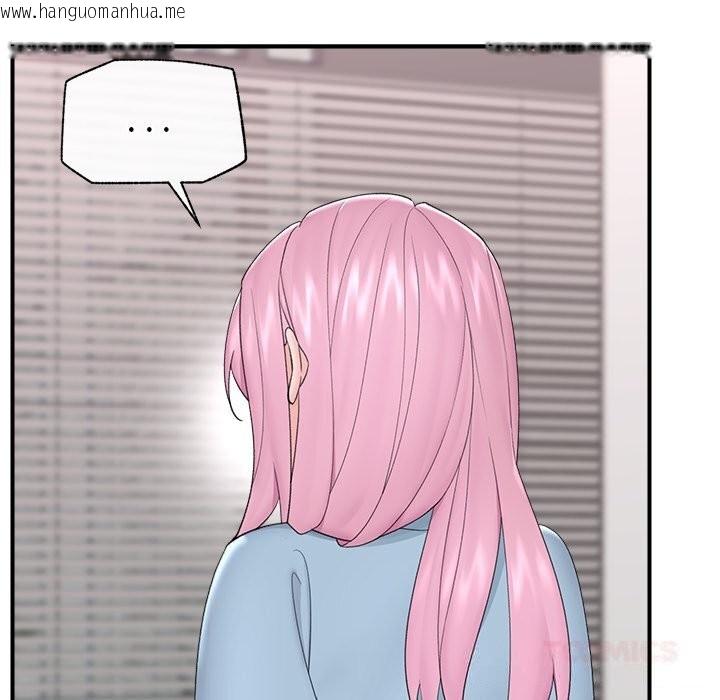 韩国漫画催眠手机韩漫_催眠手机-第36话在线免费阅读-韩国漫画-第116张图片